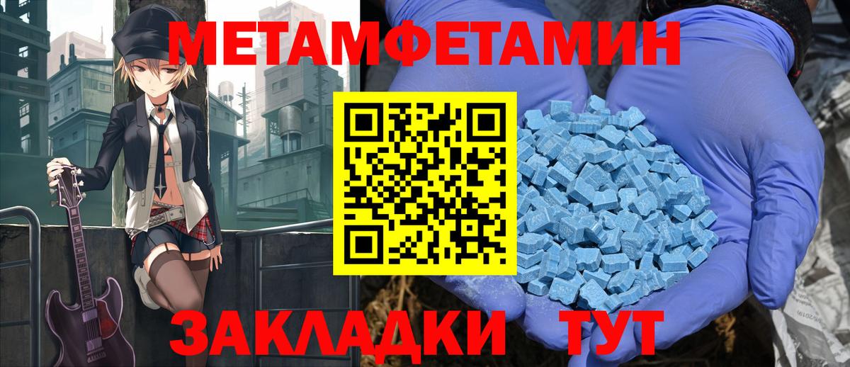 Amphetamine Premium  hydra ONION  АМФЕТАМИН  Зерноград  Вход с VPN  Amphetamine 