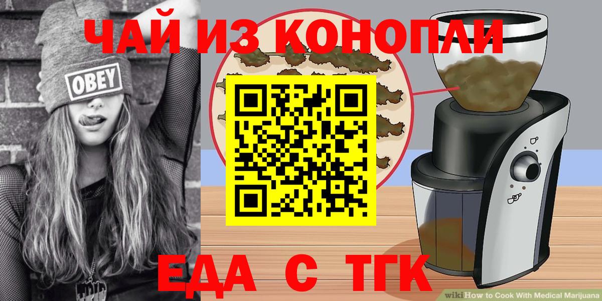 Зерноград  Canna-Cookies марихуана  Вход с VPN 