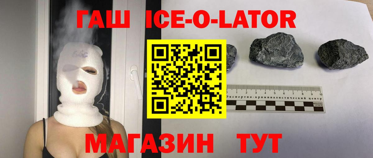 Гашиш hashish Зерноград