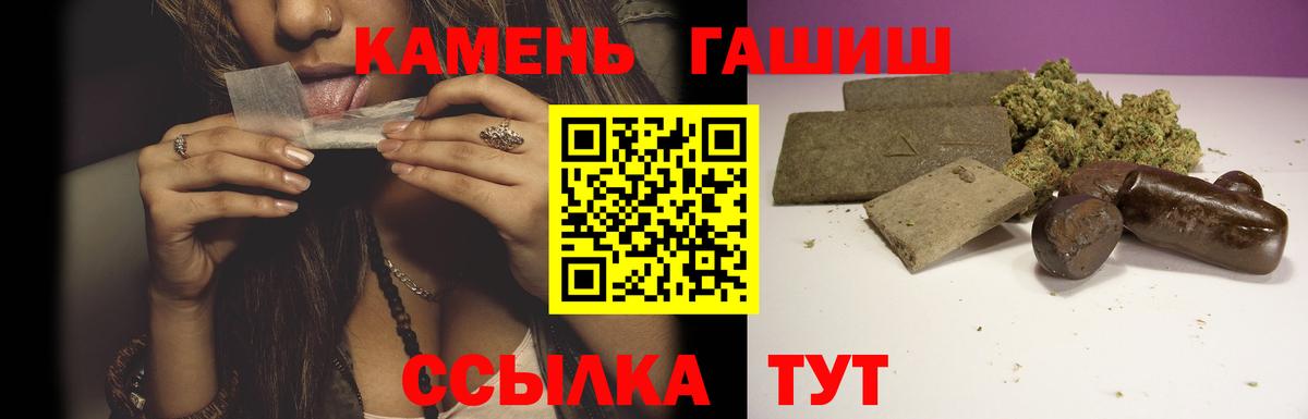 ГАШ AMNESIA HAZE  Вход с VPN  Зерноград  Гашиш  Гашиш гашик 