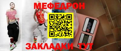 бутират Кунгур