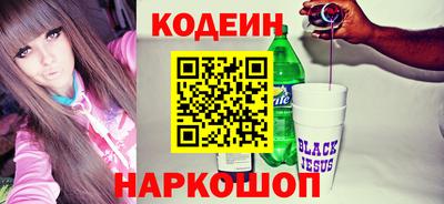 бутират Кунгур