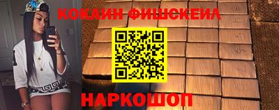 бутират Кунгур