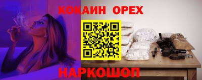 бутират Кунгур