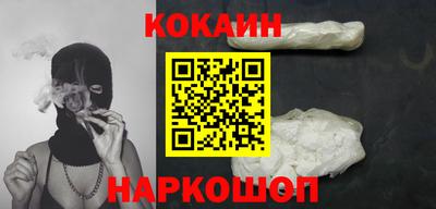 бутират Кунгур