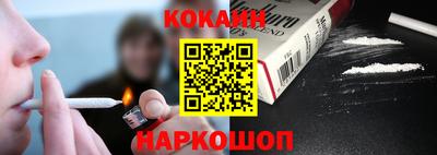 бутират Кунгур