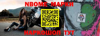 бутират Кунгур