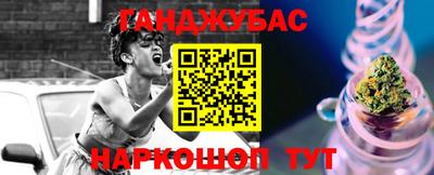 меф Ливны