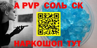 a pvp Ликино-Дулёво