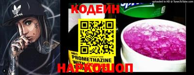 бутират Кунгур