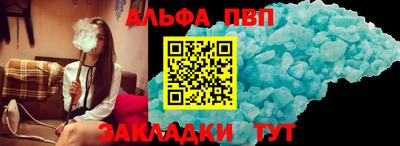 метадон Кумертау