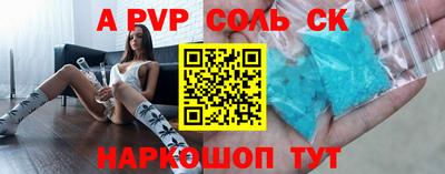 бутират Кунгур