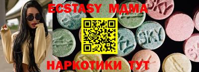 альфа пвп VHQ Лесосибирск
