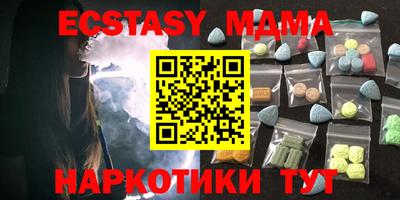альфа пвп VHQ Лесосибирск