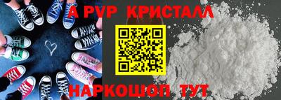 бутират Кунгур