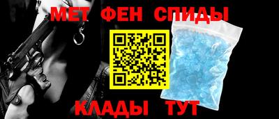 метадон Кумертау