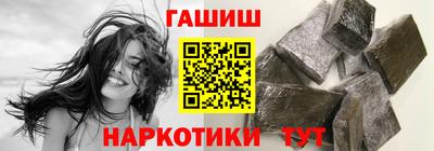 бутират Кунгур