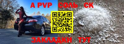 метадон Кумертау