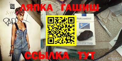 альфа пвп VHQ Лесосибирск