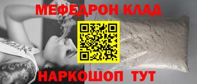 мет Кулебаки