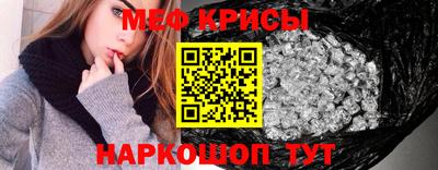 бутират Кунгур