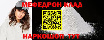 мет Кулебаки