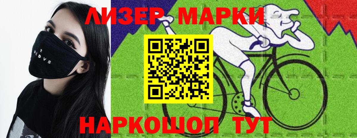 LSD-25 экстази ecstasy Зерноград