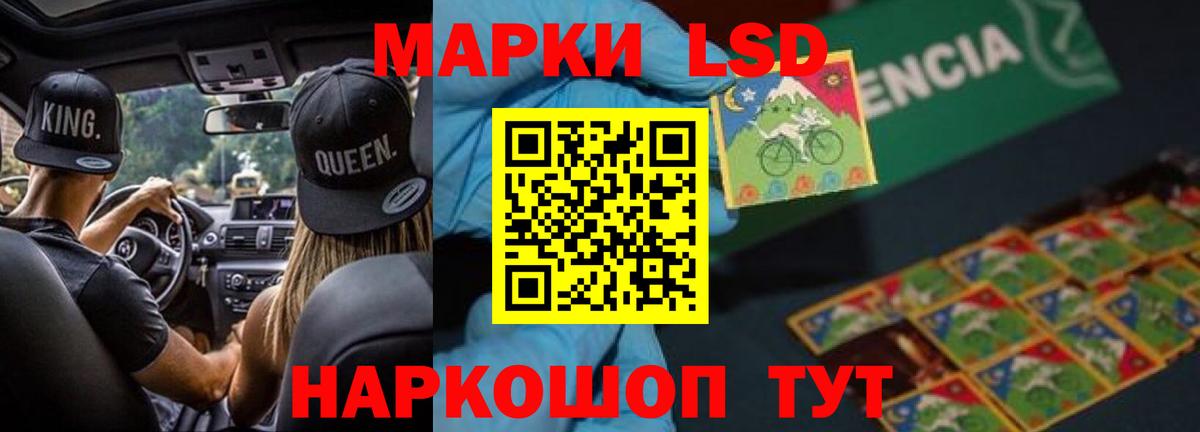 LSD-25 экстази  LSD-25 экстази кислота  Вход с VPN  Зерноград  Лсд 25 экстази кислота 