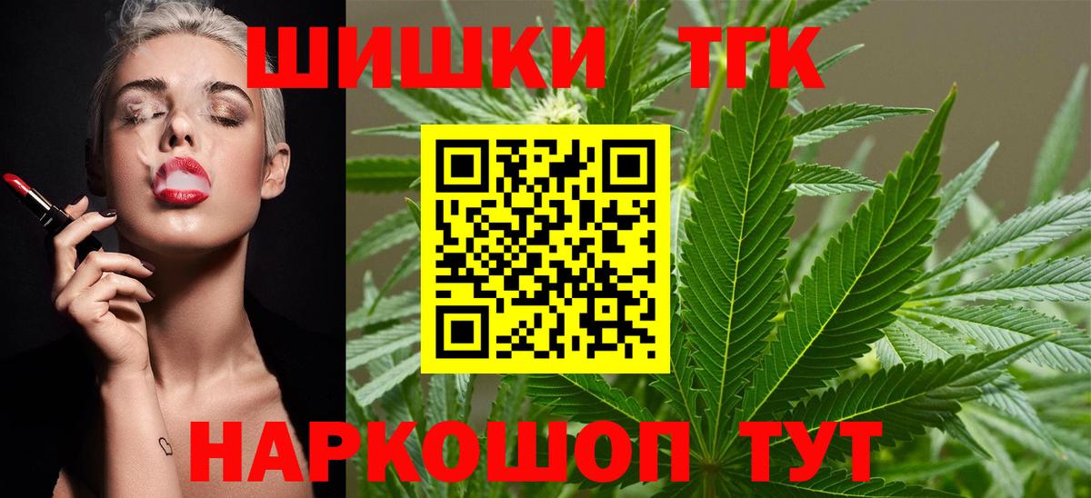 Марихуана OG Kush  Конопля индика  Зерноград  Марихуана план  Вход с VPN  Канабис MAZAR 